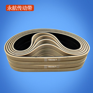Yonghang Synchronous Belt 1100*25*8 Toothed Belt For Carton Gluing <b>Machine</b> <b>Rubber</b> Transmission Belt - Product Image 3