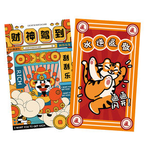 Kartu Gosok Logo Ukuran Kustom Desain Dapat Disesuaikan Menangkan Hadiah Besar Pencetakan Digital Grosir Tiket Gosok - Product Image 1