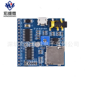 Module de lecture vocale micro Hongwei HW-878 : déclenchement unique par appel pour le contrôle audio - Product Image 2
