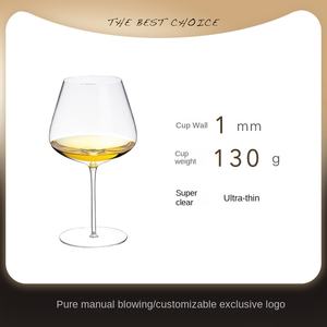 Verre à vin rouge ultra-fin fait main de trois carats, gobelet moderne à tige fine monobloc pour la dégustation de vin de Bourgogne en restaurant - Product Image 2