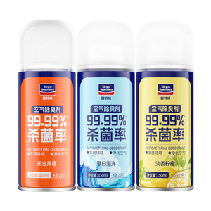 Agent de stérilisation et désodorisation Guteway, désodorisant pour voiture, fournitures automobiles, spray désodorisant pour climatiseur, utilisation sur siège, 40 flacons - Product Image 5