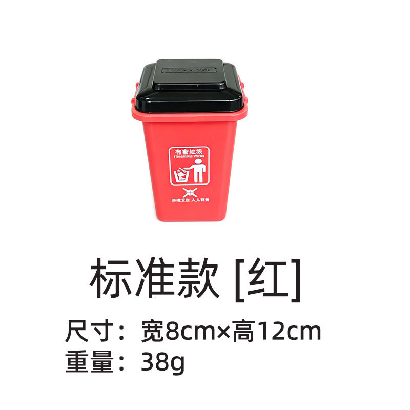 [Standard Style] Red