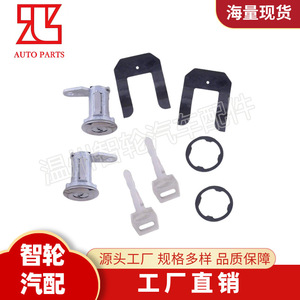 Ford F100 F150 F250 F350 Door <b>Lock</b> Cylinders With 2 <b>Keys</b> DL15504 Cylindrical <b>Lock</b> Replacement Part - Product Image 4