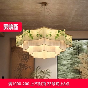 Lustre avec bambou peint et design paysager, forme ovale, lumière LED pour salon, hall, style zen - Product Image 5