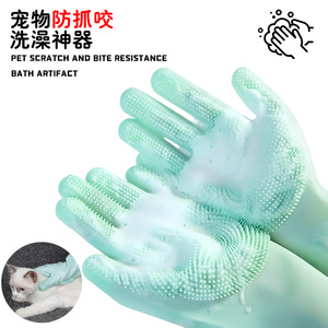 Aihe Silicone Bath Gloves <b>For</b> <b>Dogs</b> Soft <b>Brush</b> Massage Cleaning Pet Grooming Supplies Single Pack - Product Image 3
