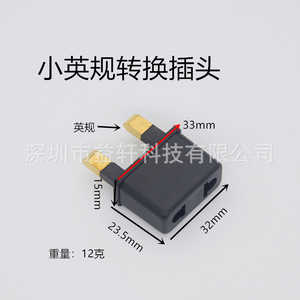 Travel <b>Adapter</b> <b>Uk</b> <b>Plug</b> 100-240V 0.9A Universal Ac Power Converter For International Use - Product Image 4