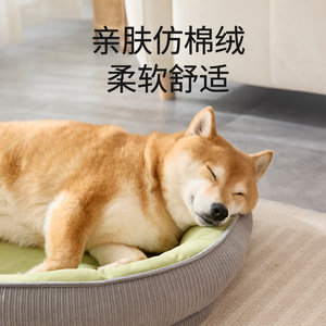 <b>Dog</b> <b>bed</b>/<b>dog</b> kennel, warm in winter, suitable for all seasons, removable and washable, suitable for small and <b>medium</b>-sized <b>dogs</b>, - Product Image 3