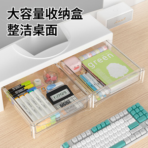 Organisateur de bureau Qinfeng, boîte de rangement à tiroirs, plastique transparent, multi-niveaux, pour fournitures de bureau, pour la maison ou le bureau - Product Image 1