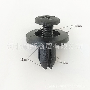 Auto Expansion Screw <b>Clip</b> 6mm Universal Fastener For Car Repair And Replacement Parts - Product Image 1