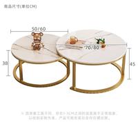 Table basse moderne nordique avec plateau en marbre, ensemble de tables gigognes de luxe en métal blanc et pierre dorée pour salon, cuisine, maison
