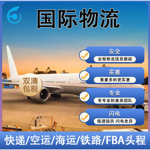 ฮังชุนดา อินเตอร์เนชั่นแนล เอ็กซ์เพรส โลจิสติกส์ ยูเอส เดดิเคชั่นแนล ไลน์ บริการขนส่งสินค้าข้ามพรมแดนสำหรับอีคอมเมิร์ซ คลังสินค้าต่างประเทศ จัดส่งโดยตรง - Product Image 4