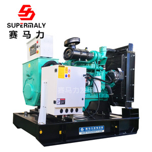 เครื่องกำเนิดไฟฟ้า Supermaly 200kW แบบโครงเปิด ระบายความร้อนด้วยอากาศ สำหรับอุตสาหกรรม - Product Image 3