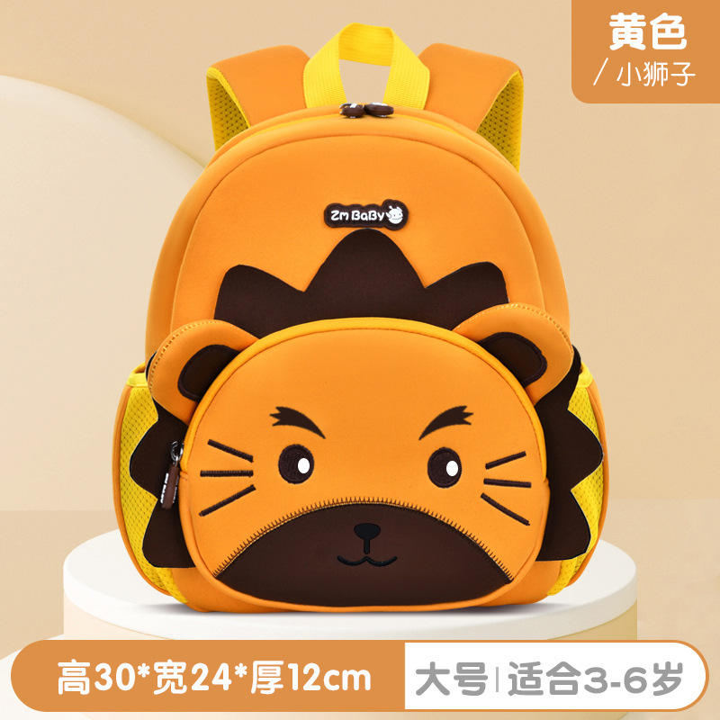 ใหญ่สีเหลือง