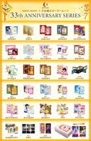 Tarjetas Coleccionables de la Tercera Serie de Sailor Moon, MoonCard, Venta al Por Mayor
