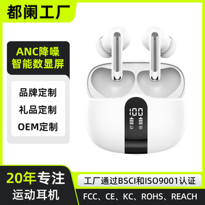 Auriculares TWS Bluetooth 5.0 con control táctil, sonido estéreo y pantalla digital para cancelación de ruido, inalámbricos. - Product Image 4