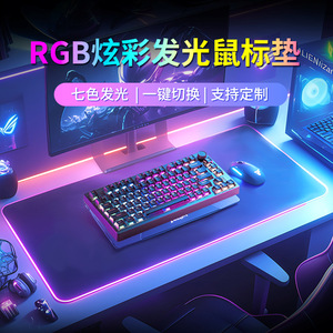 Alfombrilla de ratón para juegos con iluminación RGB, alfombrilla de escritorio cómoda y gruesa de gran tamaño para estudiantes, uso en el hogar, dormitorio y ordenador - Product Image 2