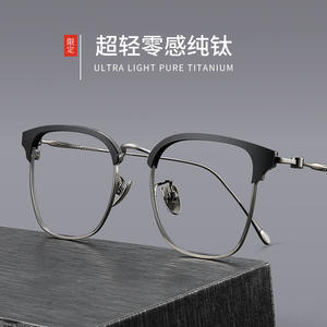 Monture de lunettes Danyang pour homme en titane pur 23851, demi-cerclée, ovale, légère, design haut de gamme avec sourcil apparent - Product Image 4