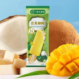 2025 nouveau produit 3D crème glacée en forme de fruit Internet célébrité Hami Melon crème glacée à la noix de <span class=keywords><strong>coco</strong></span> dans l'emballage du sac - Product Image 6