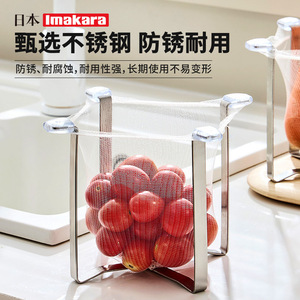 อิมาคาระ ถุงตาข่ายสี่เหลี่ยมสำหรับวางบนอ่างล้างจานในครัว ขนาด L - Product Image 1