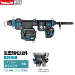 <b>Makita</b> Tool Belt E-05175 Multi Functional Wear Resistant Portable Waist <b>Bag</b> For Electricians - Product Image 3