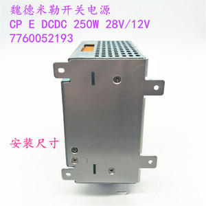 Convertisseur DC-DC Weidmuller CP E DCDC 250W 28V 12V avec sortie relais, alimentation électrique - Product Image 5