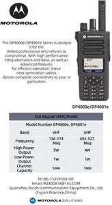 วิทยุสื่อสารดิจิตอล DP4801e AES256 DMR รุ่นดั้งเดิม พร้อม GPS BT DGP8550e วิทยุพกพาพลังสูงป้องกันการระเบิด XPR7350e - Product Image 2