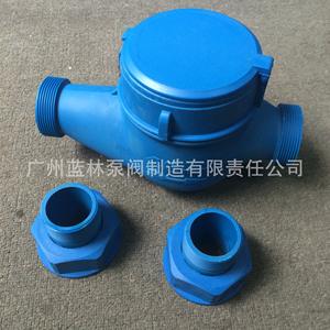 Medidores de Agua de ABS y PVC Resistentes a Ácidos y Álcalis, Modelo Nano Nylon DN15 M-Bus, Medidor de Agua de Plástico - Product Image 4