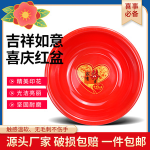 Big Red <b>Basin</b> Plastic <b>Round</b> 33-37.5 Cm For Wedding Celebration Home Use Durable Bright Red - Product Image 5