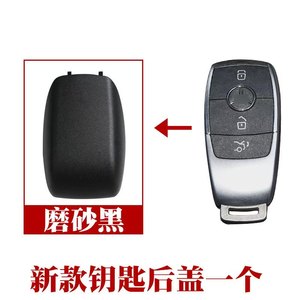 Couverture arrière de clé givrée peinte pour Benz New E C S Style étui de couverture de clé de voiture au lieu de G Style GLC GLE GLS CLA - Product Image 3