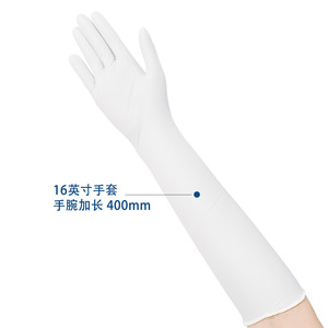 Gants longs en nitrile 16 pouces 400 mm extra longs imperméables pour la construction, les produits de nettoyage, jetables - Product Image 1
