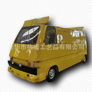 Camión de Comida de Acero de 4 Ruedas, Estilo Clásico Vintage, 4.8m, para Venta Ambulante con Compartimentos Aislados - Product Image 1