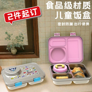 304 Stainless Steel Divided <b>Lunch</b> <b>Box</b> M Size Portable Leak Proof For Adults Rectangle Single Tier - Product Image 1