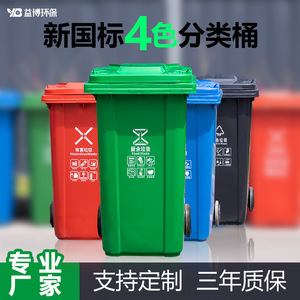 Large outdoor trash can, specially designed, thickened, with lid, storage <b>bin</b>, all-in-one cleaning, extra-large capacity, - Product Image 5