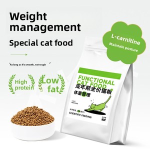 <span class=keywords><strong>Cibo</strong></span> per Gatti Adulti e Anziani all'Ingrosso, Confezione Degustazione 230g, Alimento Completo Funzionale per Gestione del Peso e Salute Gastrointestinale - Product Image 6