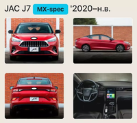 Accesorios para Automóviles JAC J7 IC5 Sehol A5 Jiayue 2020-2022, Protectores Climáticos, Deflector de Viento para Automóvil, Protectores de Lluvia, Visera para Ventana