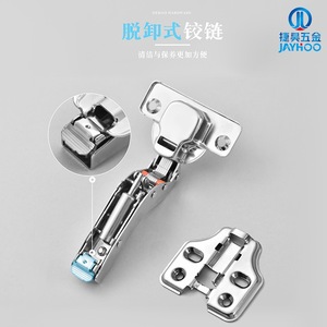 Jiehao Cabinet Door Hinges Stainless Steel Full Surface Soft Closing Disengagement Hinge Hardware Accessories - Product Image 5