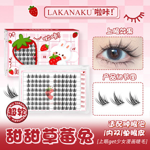 Pestañas Postizas Strawberry Rabbit de 10 mm y 12 mm, Curvatura LC C, Naturales, Suaves, en Racimo Individual, Extensiones de Pestañas Superiores - Product Image 3