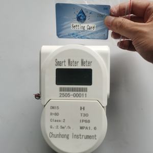 IS04064プリペイド水道メーター大学寮ICカードトップアップDN20 - Product Image 3