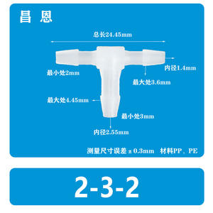 Durable T-Type Tee Connector Reducer Flexible Plastic Pagoda Quick Connector for Water Pipes for <b>Aquarium</b> <b>Accessories</b> - Product Image 3