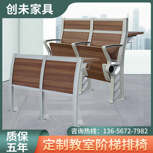 เก้าอี้ห้องบรรยายเจียรุ่น C-607 อลูมิเนียมอัลลอยด์ พร้อมที่วางแขน สำหรับโรงเรียน โรงแรม โรงพยาบาล - Product Image 4