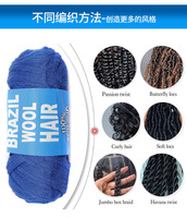 Cheveux en laine brésilienne, fibre synthétique, tressage, teinture chimique