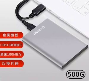 NUEVO Disco Duro SSD para Servidor en Rack 480G Sata 2.5 7.2K 12Gbps - Product Image 2