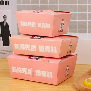 Custom Printed Logo Pink French Fried Chicken Box Fast Food Packaging For French Fries Chips