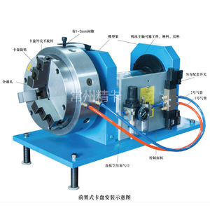 Mandrin pneumatique JK160QZ-3, diamètre 38 mm, à trois mâchoires, auto-centrant, pour équipement de soudage - Product Image 3
