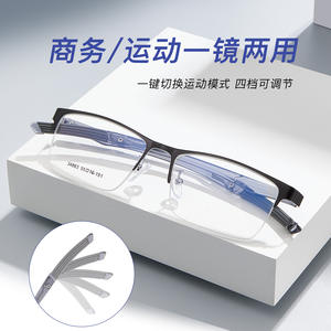 Gafas de Sol Rectangulares de Media Montura Danyang 34863 con Lentes Acrílicas Anti UV Unisex - Product Image 2