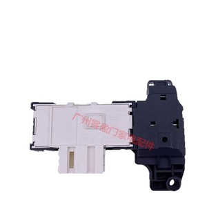 Interruptor de Bloqueo de Puerta con Microretardo Beko AK8137 250V, Accesorio para Lavadora - Product Image 1