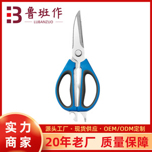 <b>Kitchen</b> Multi Functional Scissors Stainless Steel Heavy Duty Food <b>Shears</b> For Chicken Bone Cutting BBQ Use - Product Image 5