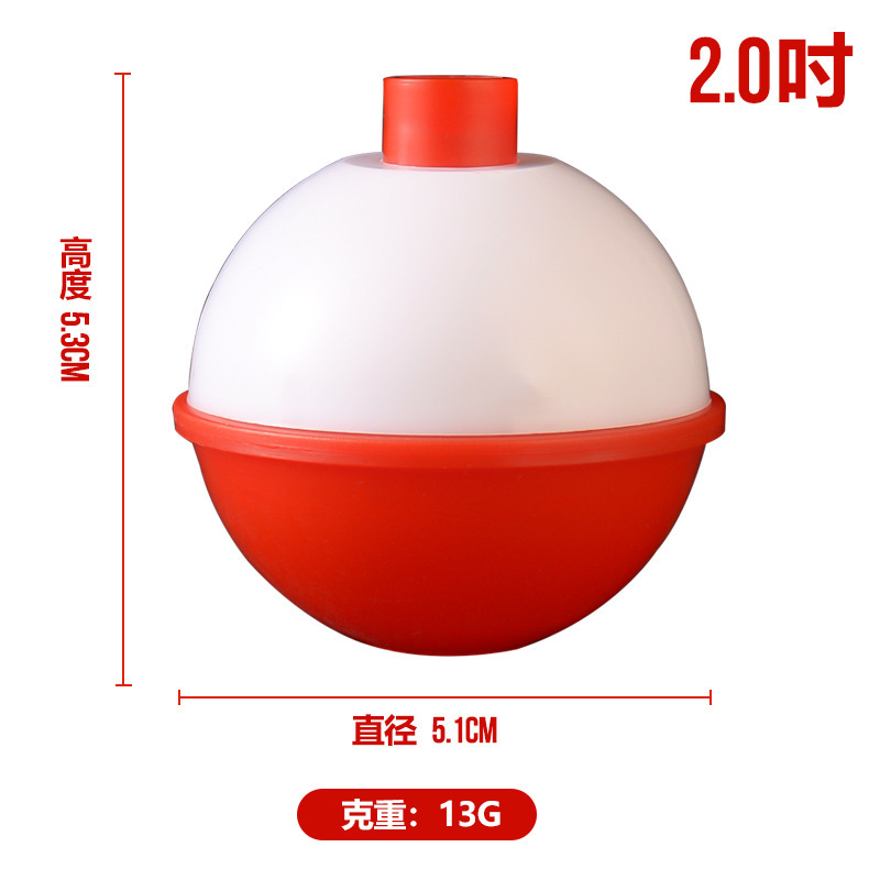 Soufflet sphérique - 2.0 - rouge et blanc