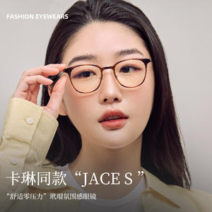 Jace S – montures de lunettes carrées de style coréen, en titane bêta, légeres, en écaille de tortue, avec verres en résine, unisexe, M8317 - Product Image 1