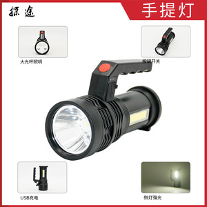 Lampe torche LED 12W rechargeable à intensité variable, portable pour l'extérieur, éclairage d'urgence, torche à main - Product Image 5